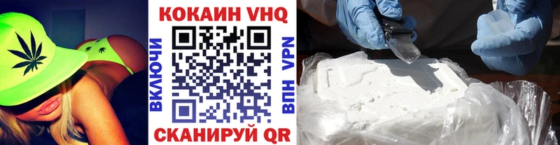 Наркошоп Бабаево COCAIN Меф А ПВП Конопля