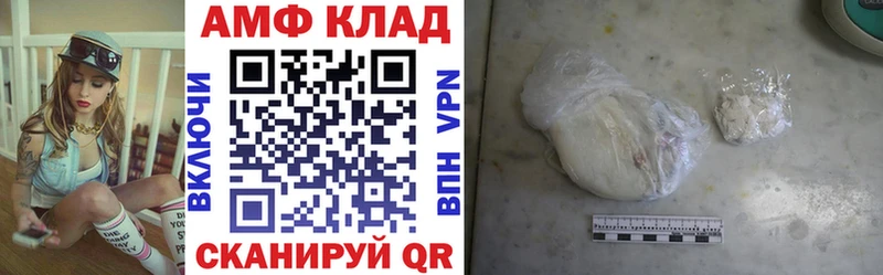 Amphetamine Premium  Бабаево 