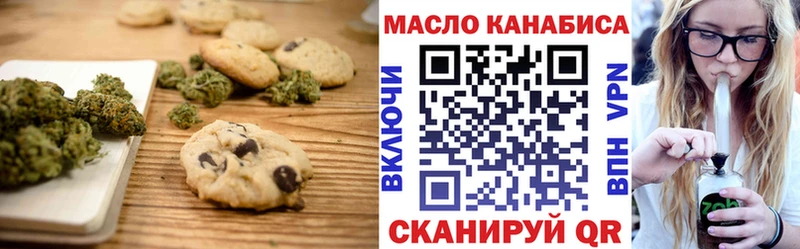 Canna-Cookies марихуана  нарко площадка формула  Бабаево 