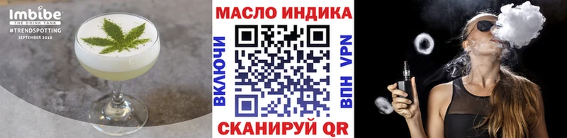 Еда ТГК марихуана Бабаево