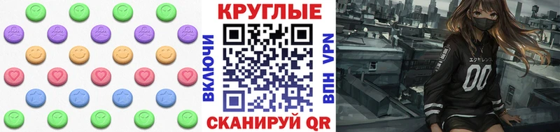 kraken рабочий сайт  Бабаево  Экстази таблы 