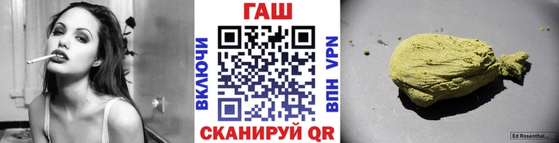 KRAKEN tor  маркетплейс как зайти  ГАШ VHQ  купить наркотики сайты  Бабаево 