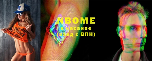 дистиллят марихуана Аркадак