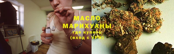 стафф Покров