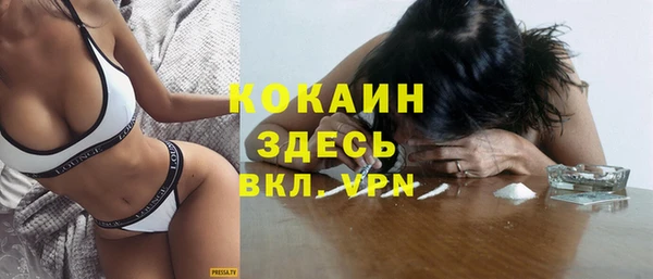 каннабис Кинешма