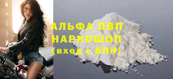 Альфа ПВП Покачи
