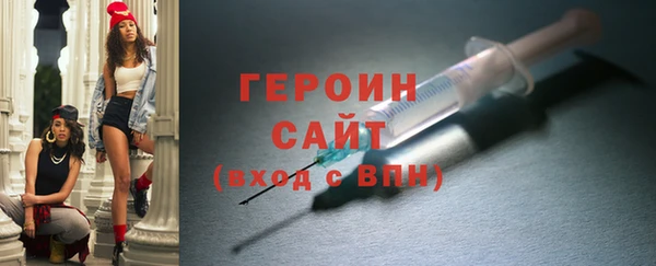 таблы Покровск