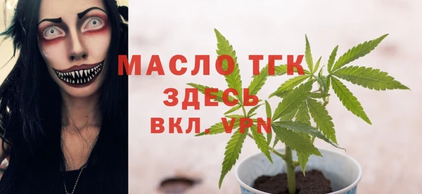 МДПВ Армянск