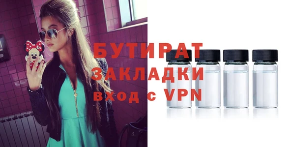 таблы Покровск