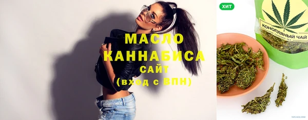 стафф Покров