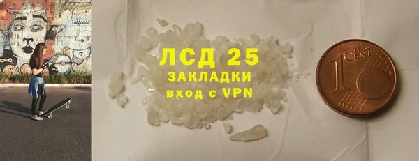 дистиллят марихуана Аркадак