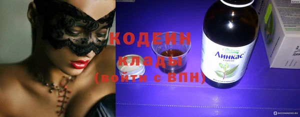 Альфа ПВП Покачи
