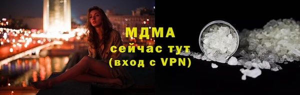 дистиллят марихуана Аркадак