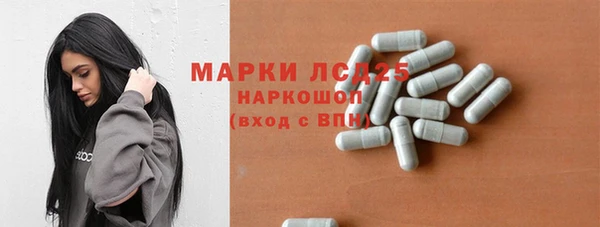 таблы Покровск