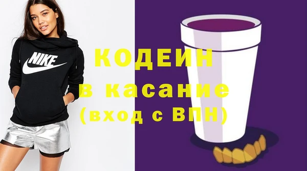стафф Покров