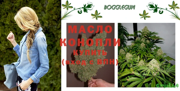 дистиллят марихуана Аркадак