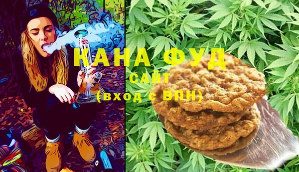 стафф Покров