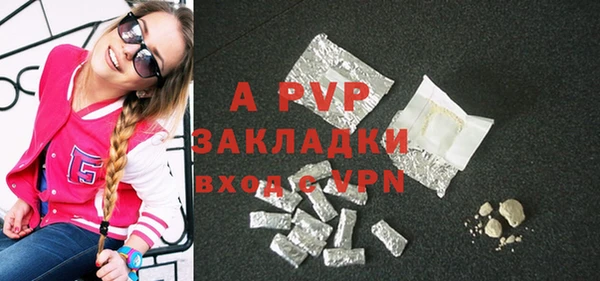 гашиш Арсеньев