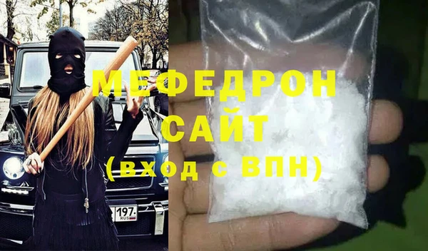 МДПВ Армянск