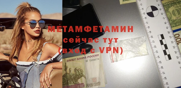стафф Покров