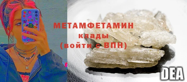 Альфа ПВП Покачи