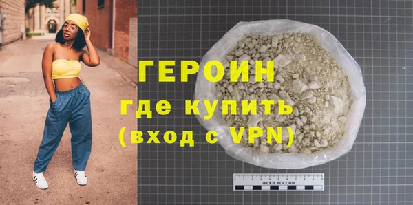 таблы Покровск