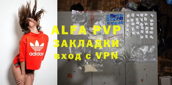 гашиш Арсеньев