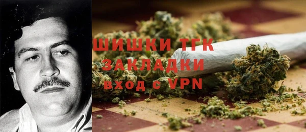 гашиш Арсеньев