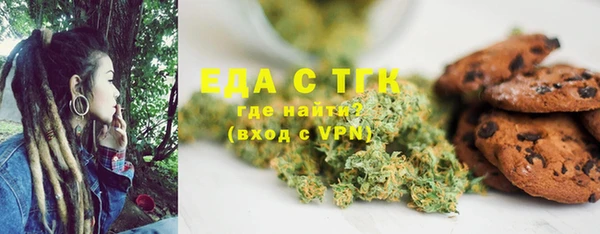 дистиллят марихуана Аркадак