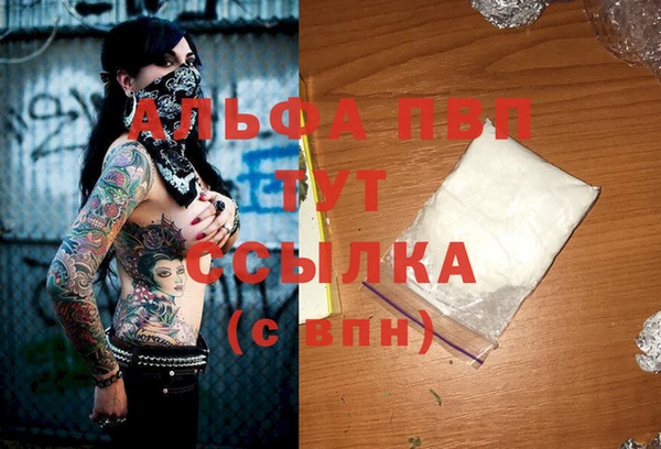 Альфа ПВП Покачи