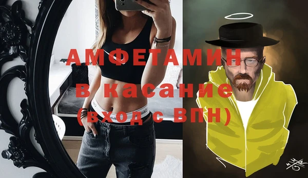 таблы Покровск