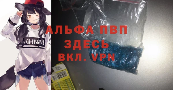 дистиллят марихуана Аркадак