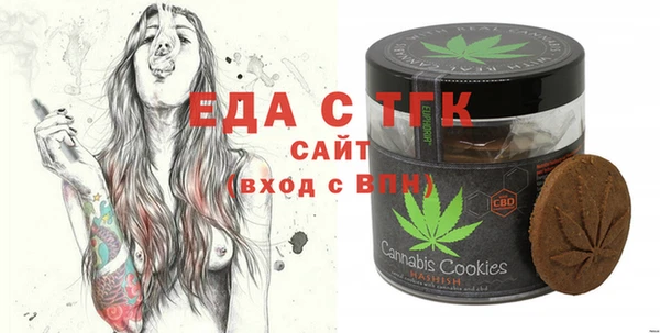 стафф Покров
