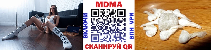 продажа наркотиков площадка наркотические препараты MDMA молли Бабаево