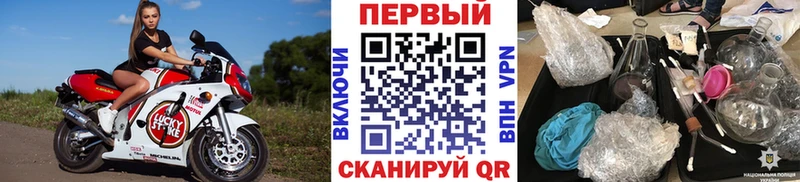 МЕТАМФЕТАМИН Methamphetamine  Бабаево 