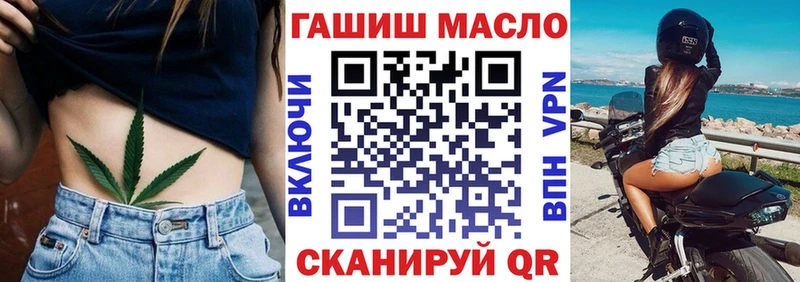 Дистиллят ТГК концентрат  Бабаево 